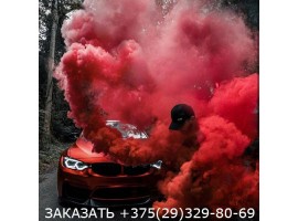Цветной дым красный MA0509-foto5