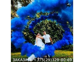 Цветной дым синий MA0509-foto3