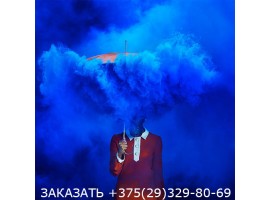 Цветной дым синий MA0509-foto2