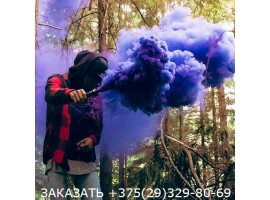 Цветной дым пурпурный MA0509-foto2