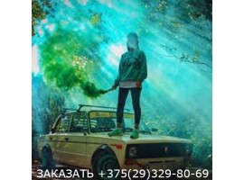 Цветной дым зеленый MA0509-foto2