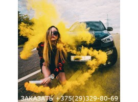 Цветной дым желтый MA0509-foto6