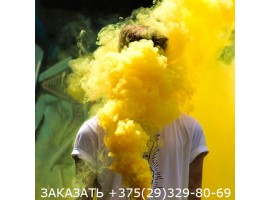 Цветной дым желтый MA0509-foto3