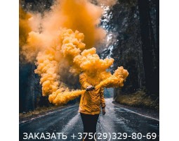 Цветной дым желтый MA0509-foto6