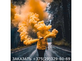 Цветной дым желтый MA0509-foto2