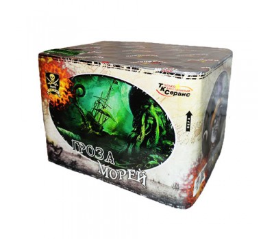 Фейерверк Гроза морей TKPM825