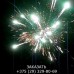 Фейерверк КГБ FP-B312