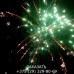 Фейерверк КГБ FP-B312