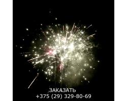 Королевский салют FP-B325-foto8