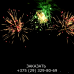 Фейерверк Летучий голландец FFW2033-200