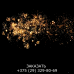 Фейерверк Летучий голландец FFW2033-200