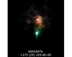 Metal Power SB-100-01 -foto13