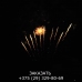 Фейерверк Повелитель молний FFW2034-300