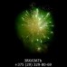 Фейерверк Prehistoric SB-120-01
