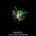 Фейерверк Wizard GP475-2
